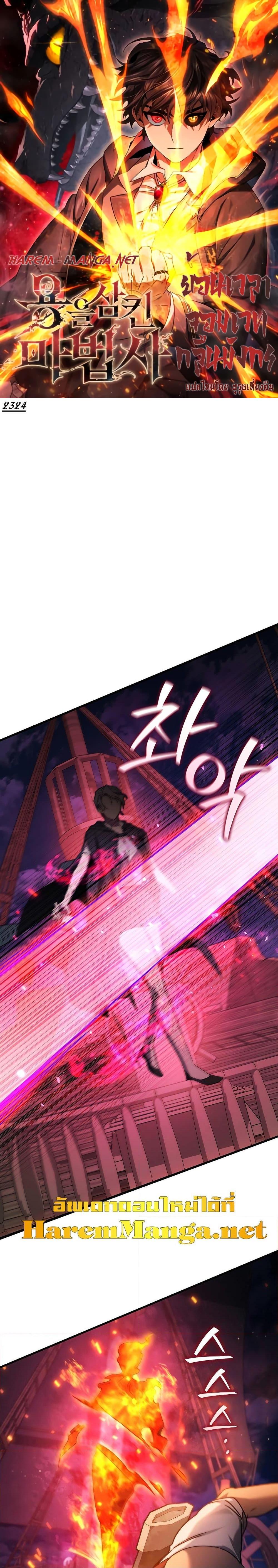 Page page-001 of Chapter_14